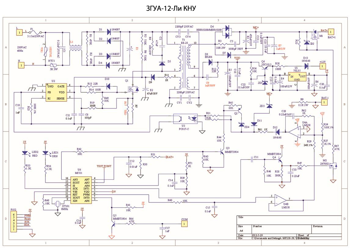 Инструмент [ЗГУА-12-Ли КНУ] - посмотреть вариант разборной схемы